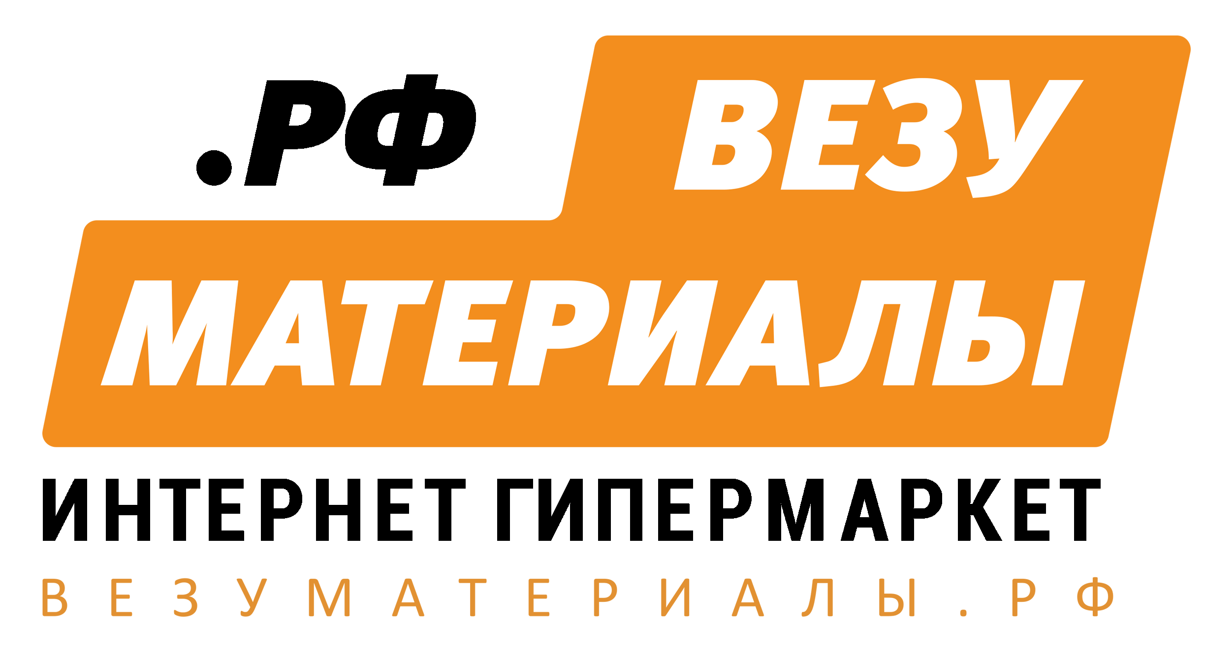 Везуматериалы-строительный интернет гипермаркет
