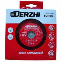 disk_almaznyi_125_grand_segment_0