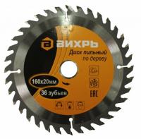 9020-125-22-48t-pilnyj-disk-razmer-125x22x48-tverdosplavnye-napajki-sturm