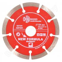 disk_almaznyi_125_grand_segment_0