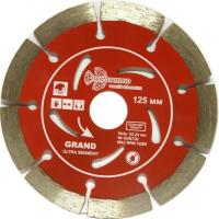 disk_almaznyi_125_grand_segment_0