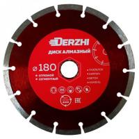 disk_almaznyi_125_grand_segment_0
