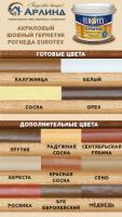 eurotex_color_4