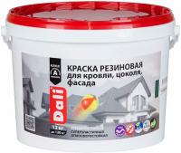 kraska_dali_rezinovaya_krasno_korichnevyy12_kg_laki_kraski_klei