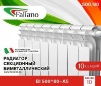 61b8b5ff9fe482eec8812299c82216e4