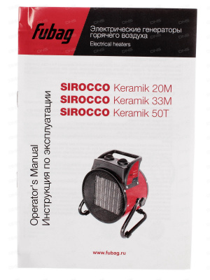 Fubag SIROCCO 20M5
