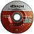 disk_almaznyi_125_grand_segment_0