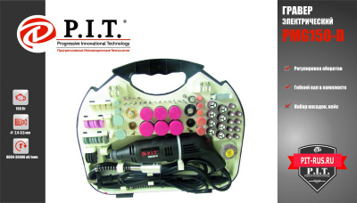 PIT PMG-150-D1