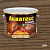 akvateks_balzam_naturalnoe_maslo_dlya_drevesiny_dub_2_l_g_moskva_92131.500x500