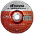 disk_almaznyi_125_grand_segment_0