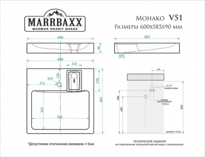 monako-v51-6.650x450w